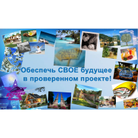 МЕГАМЕЧТА