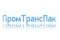 ПромТрансПак