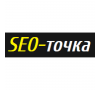 SEO-точка